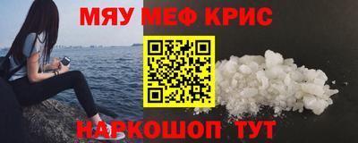 ПСИЛОЦИБИНОВЫЕ ГРИБЫ Пыть-Ях