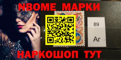 ПСИЛОЦИБИНОВЫЕ ГРИБЫ Пыть-Ях
