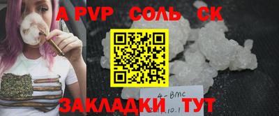 ПСИЛОЦИБИНОВЫЕ ГРИБЫ Пыть-Ях