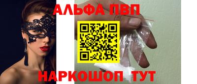 ПСИЛОЦИБИНОВЫЕ ГРИБЫ Пыть-Ях