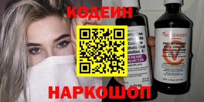ПСИЛОЦИБИНОВЫЕ ГРИБЫ Пыть-Ях