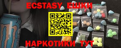 ПСИЛОЦИБИНОВЫЕ ГРИБЫ Пыть-Ях