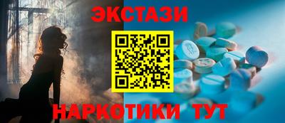 ПСИЛОЦИБИНОВЫЕ ГРИБЫ Пыть-Ях