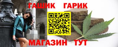 ПСИЛОЦИБИНОВЫЕ ГРИБЫ Пыть-Ях