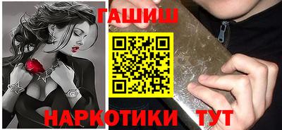 героин Пушкино