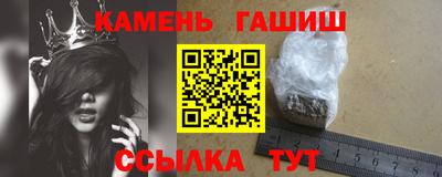 героин Пушкино