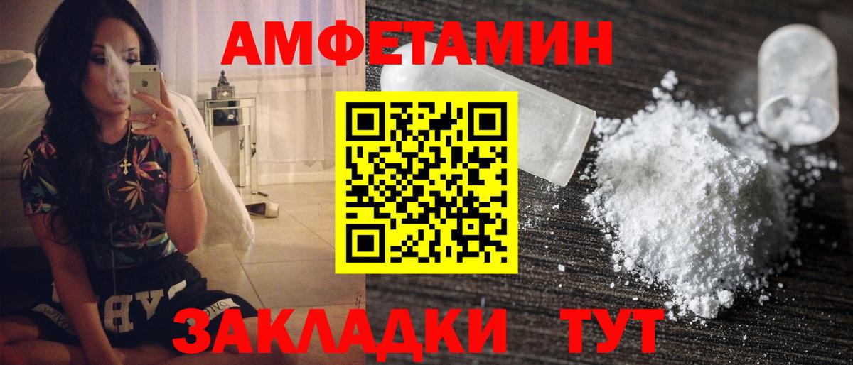 Орск  Первитин пудра  Вход с VPN  Первитин пудра 