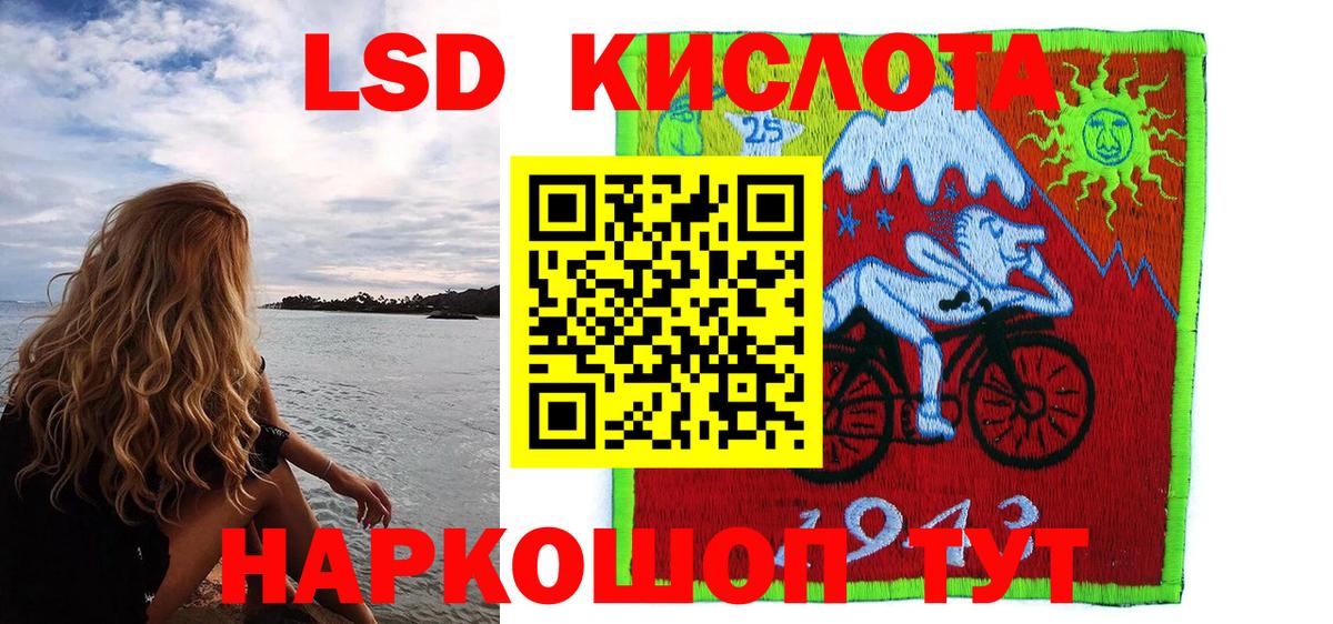 Марки NBOMe 1500мкг  Марки NBOMe 1500мкг  Вход с VPN  Орск 